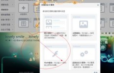 如何有效提升QQ空间视频点赞数？这个网站能帮你忙吗？