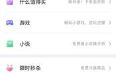 QQ刷流水赚钱，这样的机会真的可靠吗？