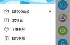 手机QQ如何手动提升浏览量？