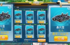 QQ飞车许愿树暴风雪奖励是否无金币？刷出后不兑换怎么办？