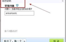 刷机后忘记QQ密码和账号，该如何找回？