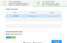 QQ大会员能否刷永久？这样做安全吗？
