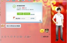 QQ刷100元真的能得3000Q币吗？