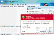 QQ全网最低价刷钻网站可信吗？