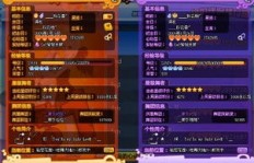 最新QQ炫舞如何刷心动？外挂操作真的可行吗？