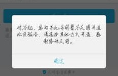 使用手机号刷QQ会员，这样的操作安全性如何？