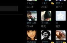 每日QQ空间访问量多少次才算正常范围？