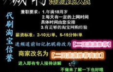 QQ宣传的刷客可信吗？是真的吗？