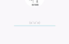 互刷QQ抖音群，抖音互刷是否安全无忧？