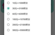 猪妖QQ刷赞真那么神奇？赞赞宝积分无限的秘密何在？