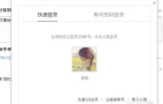 如何高效刷取QQ空间家族经验？掌握正确方法很重要！