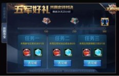 如何高效使用QQ王者荣耀刷分技巧？