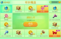 免费金蘑菇助力，蘑菇QQ刷赞工具真的可靠吗？