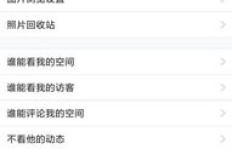 如何在QQ空间刷说说，获得真实评论互动？