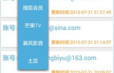如何刷QQ号码VIP会员？操作方法靠谱吗？
