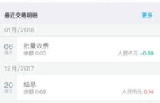 周三QQ钱包刷多少金额可达提现门槛？