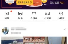 如何轻松获取QQ情侣黄钻？一键学习刷黄钻教程视频！