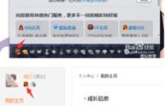 联通如何刷QQ超级会员永久会员？费用又是多少呢？