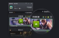 哪里可以免费下载刷QQ积分的软件？一键安装体验积分飙升！