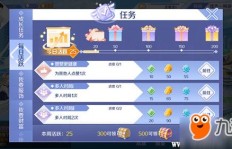 如何快速点赞99999次？QQ炫舞手游点赞刷分秘籍大公开！