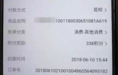 QQ刷单被骗后如何追回损失？