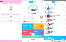 QQ在线刷步数网站是什么？如何安全使用？