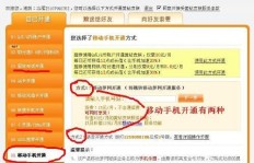 如何通过短信获得QQ黄钻？探索免费刷黄钻的隐藏技巧