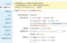 QQ刷红钻最新代码是多少？快来获取！