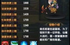 QQ仙灵刷珠子职业有哪些？职业技能详细介绍！