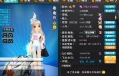 一天内能刷到10几万点券，QQ飞车这样操作到底值多少钱？