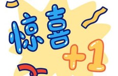 QQ牛年福袋怎么刷？新年福利等你来拿！
