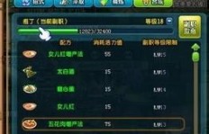 QQ三国技能等级如何快速提升？刷等级最佳位置推荐！