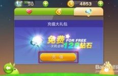 QQ幻想星期天如何刷猪？每天活动有哪些？