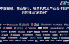 QQ刷脸解冻服务靠谱吗？安全性如何保障？