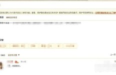 如何查看QQ空间刷留言的奥秘？留言背后藏着怎样的故事？