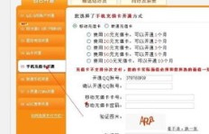 如今还能刷QQ黄钻吗？探讨当前可能性