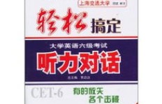 想要快速刷QQ币？中国风神器帮你轻松搞定！