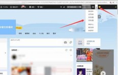 如何找到好用的QQ说说点赞神器？