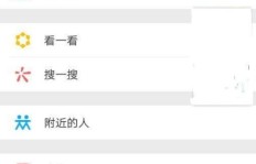 如何快速刷QQ小程序邀请人数和好友？