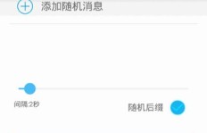 如何使用手机版QQ群刷软件？QQ刷群器真的有效吗？