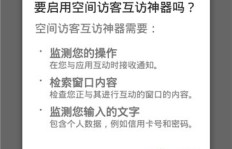 刷QQ空间访客一万次，费用究竟是多少？