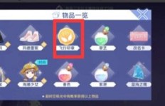 灵魂之羽如何刷取？QQ炫舞手游中价格多少？