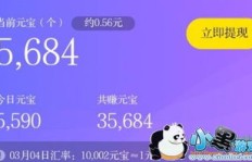 刷宝真的能赚钱到QQ？提现到QQ的操作可行吗？