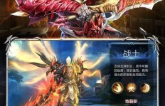 QQ刷瓶龙帝国是什么游戏？