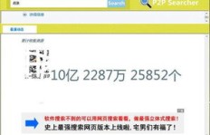 寻找QQ刷赞靠谱网址？哪个刷赞网站值得信赖？