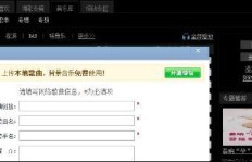 如何在QQ空间快速刷到100个赞？
