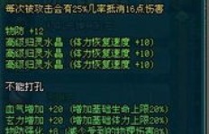 QQ三国JS单刷战神过关配置有哪些？最低配置要求是什么？