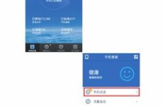 哪款QQ步数助手更出色？优质刷运动步数软件大盘点！