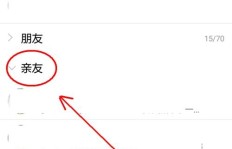 如何找到QQ登录刷名片赞与空间访客的神秘网址？