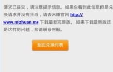 轻松赚取QQ积分，你真的知道所有方法吗？